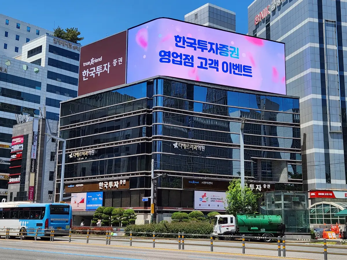 강남 대형전광판 업체 시공사례