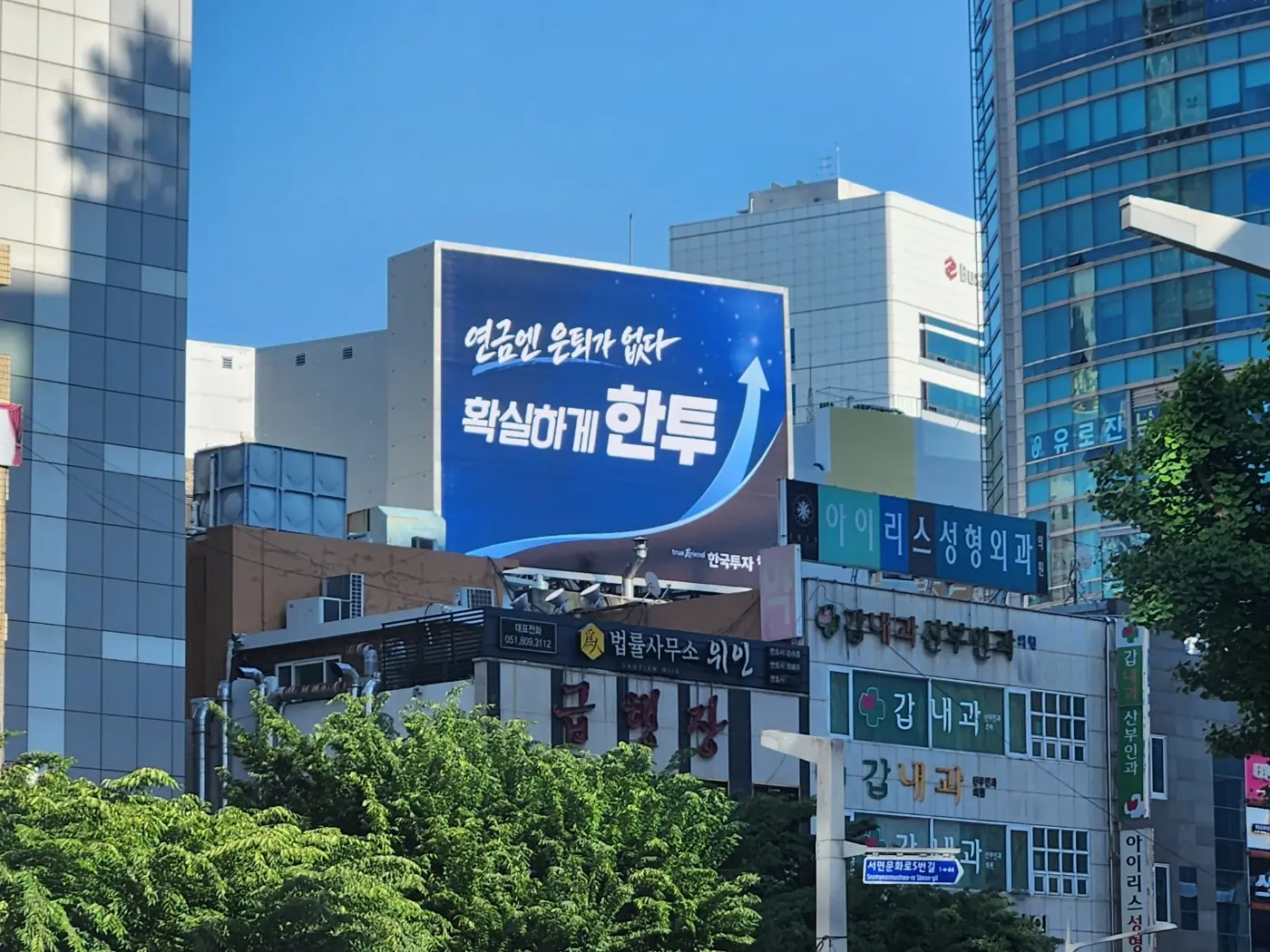 용인 대형전광판 설치 시공사례