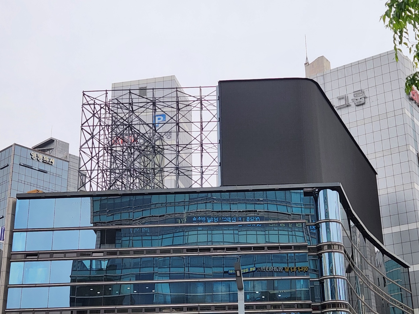 남동 대형전광판 수리 현장